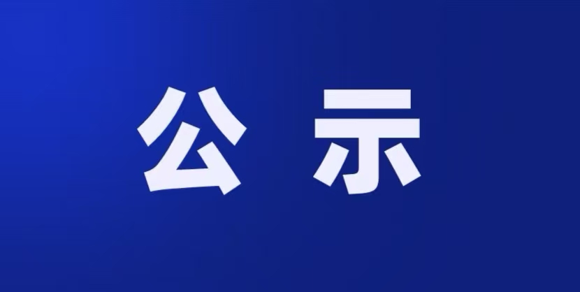 Σ�շ�����Ϣ��ʾ